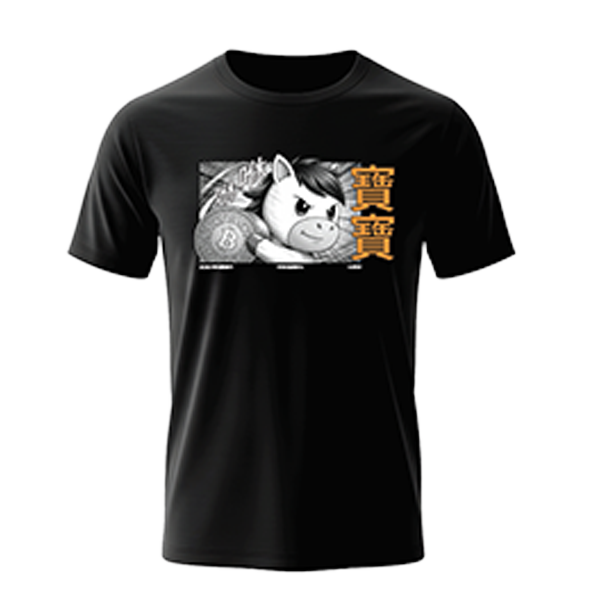 Bitcoin Asia Conference Shirt